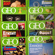 Отдается в дар журналы Geo