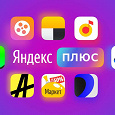 Отдается в дар Промокод ЯндексПлюс