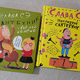 Отдается в дар Книги смешные