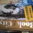 Отдается в дар Книга