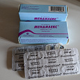 Отдается в дар Таблетки Мендилекс