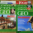 Отдается в дар Журналы GEO