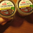 Отдается в дар Густое мыло