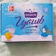 Отдается в дар Гуашь Престиж