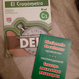 Отдается в дар Убник испанского языка для подготовки к DELE
