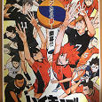 Отдается в дар Плакат А3, аниме «Волейбол»