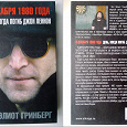 Отдается в дар Книга Кит Элиот Гринберг