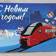 Отдается в дар Открытка