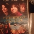 Отдается в дар DVD фильм