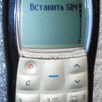 Отдается в дар Кнопочный сотовый телефон «NOKIA 1100» б/у
