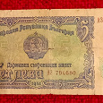 Отдается в дар Бона Болгарии