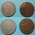 Отдается в дар Монеты Болгарии и Бельгии
