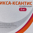 Отдается в дар Соликса-ксантис
