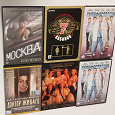 Отдается в дар Кино на DVD 2