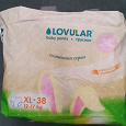 Отдается в дар Подгузники трусики lovular xl