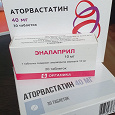 Отдается в дар Отдам лекарства
