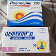 Отдается в дар Йодомарин 200, Цефекон свечи для деток до 3 месяцев