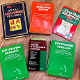 Отдается в дар Медицинские книги
