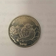 Отдается в дар Монета Приднестровья