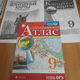 Отдается в дар Учебное,9 класс.