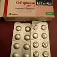 Отдается в дар Таблетки ко-перинева 20 табл