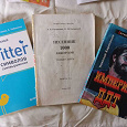 Отдается в дар книги
