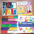 Отдается в дар Пластилин