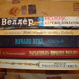 Отдается в дар Книги