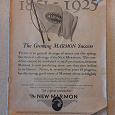 Отдается в дар Журнал 1925 года