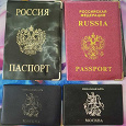 Отдается в дар Обложка для паспорта соц.карт