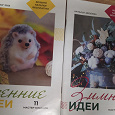 Отдается в дар Каталог с мастер-классами
