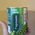 Отдается в дар Горошек и кукуруза