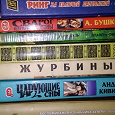 Отдается в дар Разное книжное