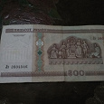 Отдается в дар 500 руб Беларуси ( старые)