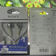 Отдается в дар Наушники Sony MDR-NE3