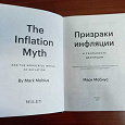 Отдается в дар Книга по экономике