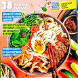 Отдается в дар журнал кулинарных рецептов