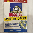 Отдается в дар Курс обучения русскому языку (на английском) CD и учебник