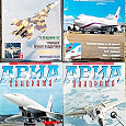 Отдается в дар Журналы