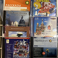 Отдается в дар CD диски, но не музыкальные + игры для компьютера