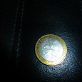 Отдается в дар монета в коллекцию Биметалл 2005год