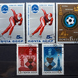 Отдается в дар Спорт на марках СССР 1984 года.