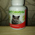 Отдается в дар фитомины для кастрированных котов