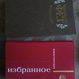Отдается в дар Книги