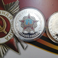 Отдается в дар Медаль
