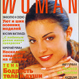 Отдается в дар журнал Woman
