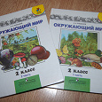 Отдается в дар Учебники