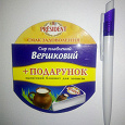 Отдается в дар магнит-блокнотик
