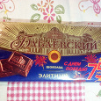 Отдается в дар Шоколад элитный Бабаевский, 75% какао.