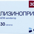 Отдается в дар Лекарство — таблетки Лизиноприл-вертекс 20мг 30 таблеток до 10.2025